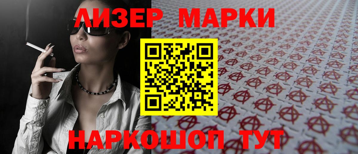 Сунжа  ЛСД экстази кислота  LSD-25 экстази  Вход с VPN  LSD-25 экстази кислота 