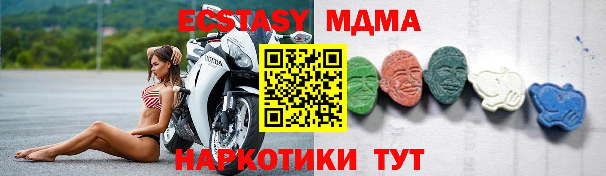 Сунжа  MDMA  Вход с VPN  МДМА молли 