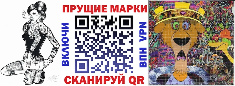 хочу   Сунжа  Марки NBOMe 1,5мг 