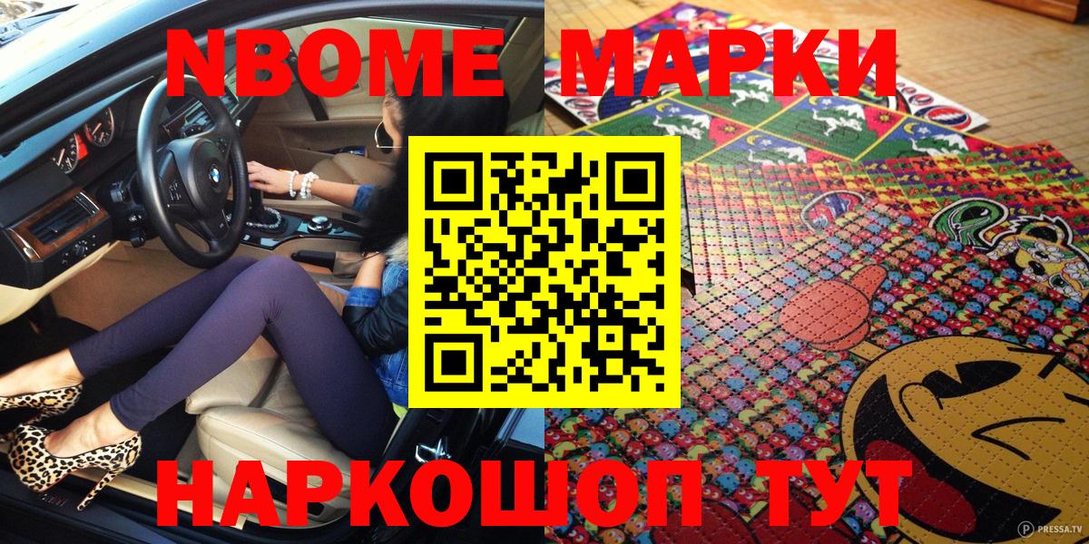 Сунжа  ГАШИШ  КОКАИН  Каннабис  Alpha-PVP СК кристаллы  Вход с VPN  Канабис  Меф МЯУ МЯУ   МЕФ 
