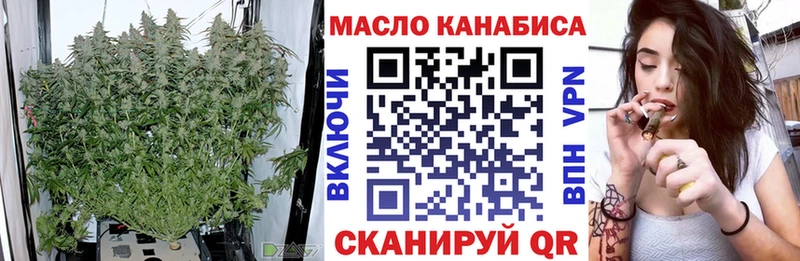 ТГК концентрат  даркнет формула  Сунжа  закладки 