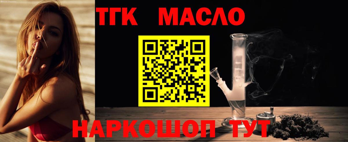 Дистиллят ТГК концентрат Сунжа