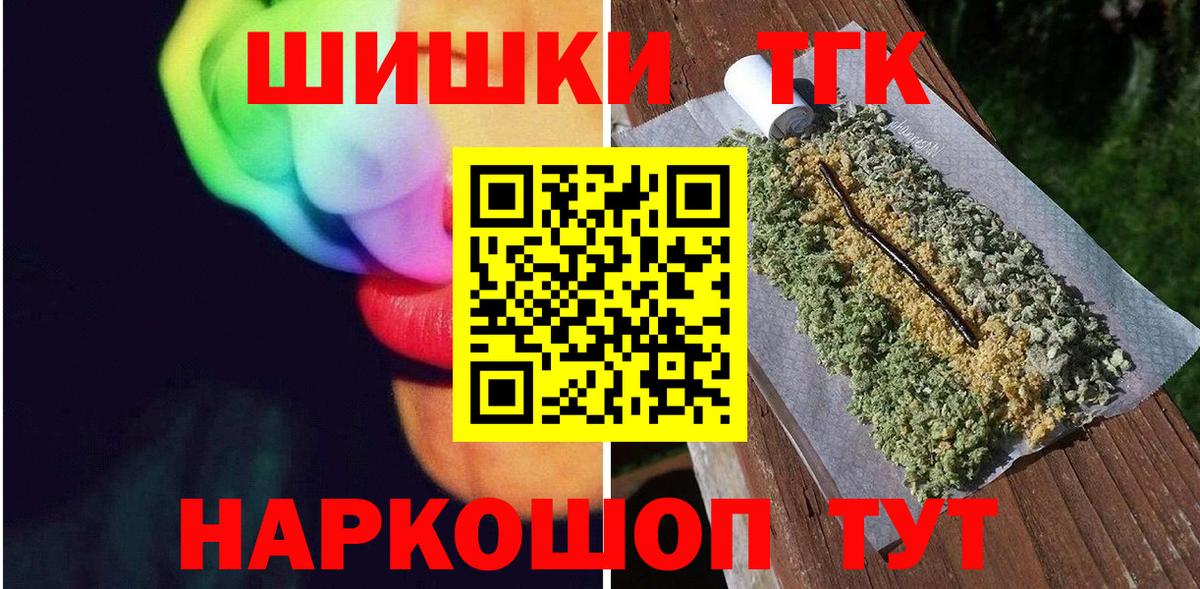 Марихуана SATIVA & INDICA  Бошки марихуана семена  Канабис тримм  Вход с VPN  Сунжа 